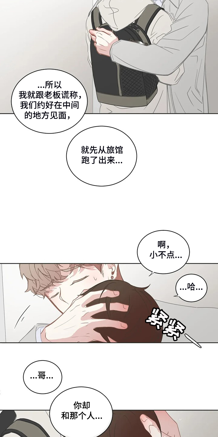第224章：怎样更好的爱你8