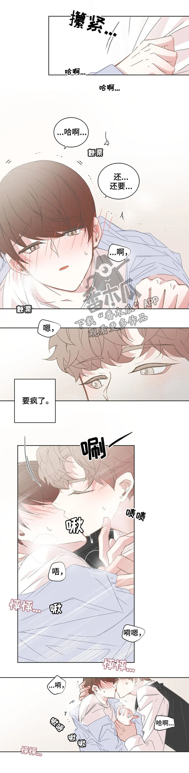 第137章：上班时间4