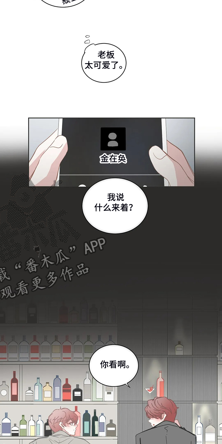第215章：忘掉我了吗15