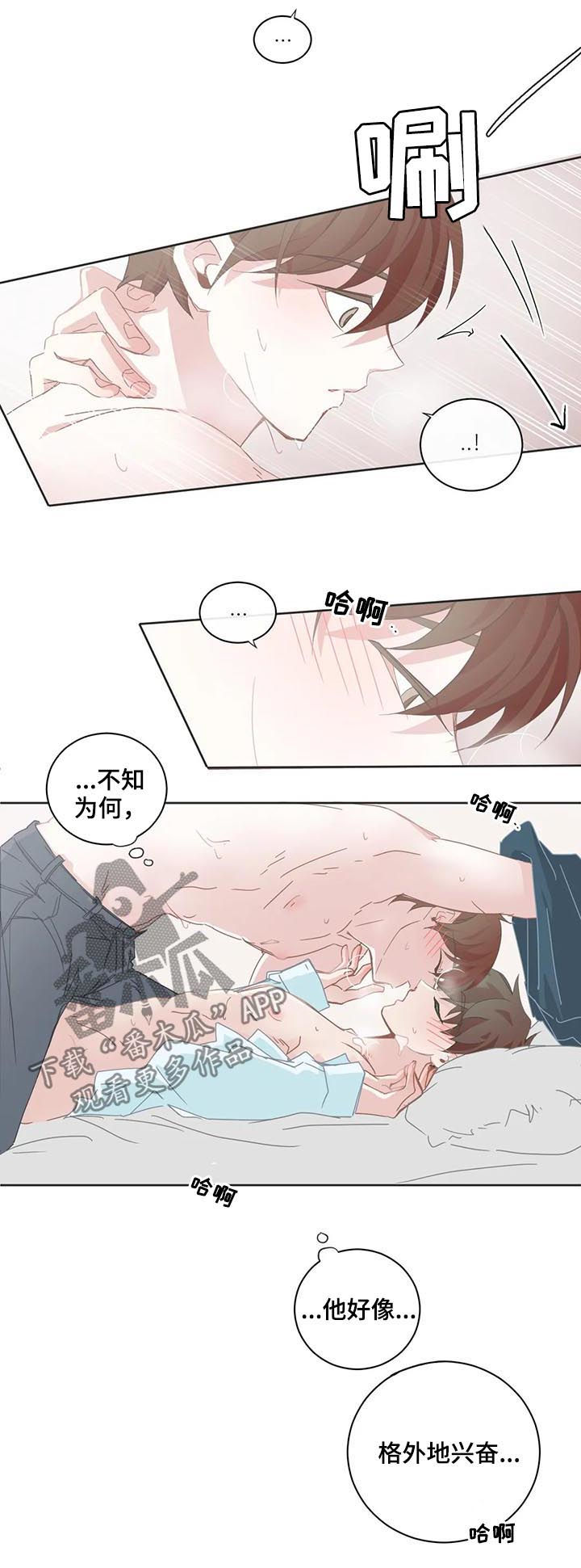 第94章：【第二季】求你了5