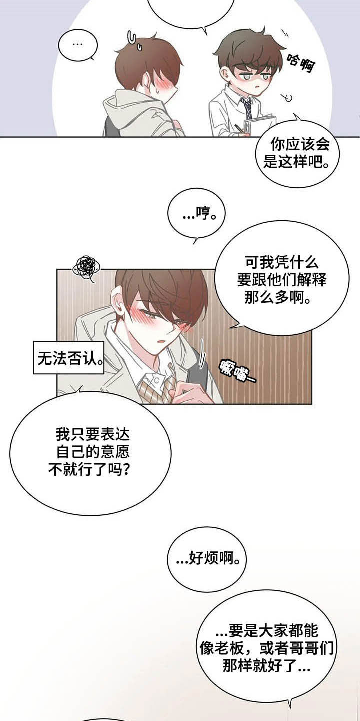第174章：失约5