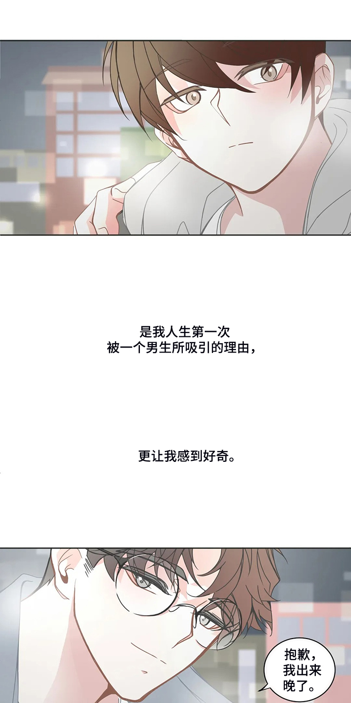 第231章：我只是自私而已11