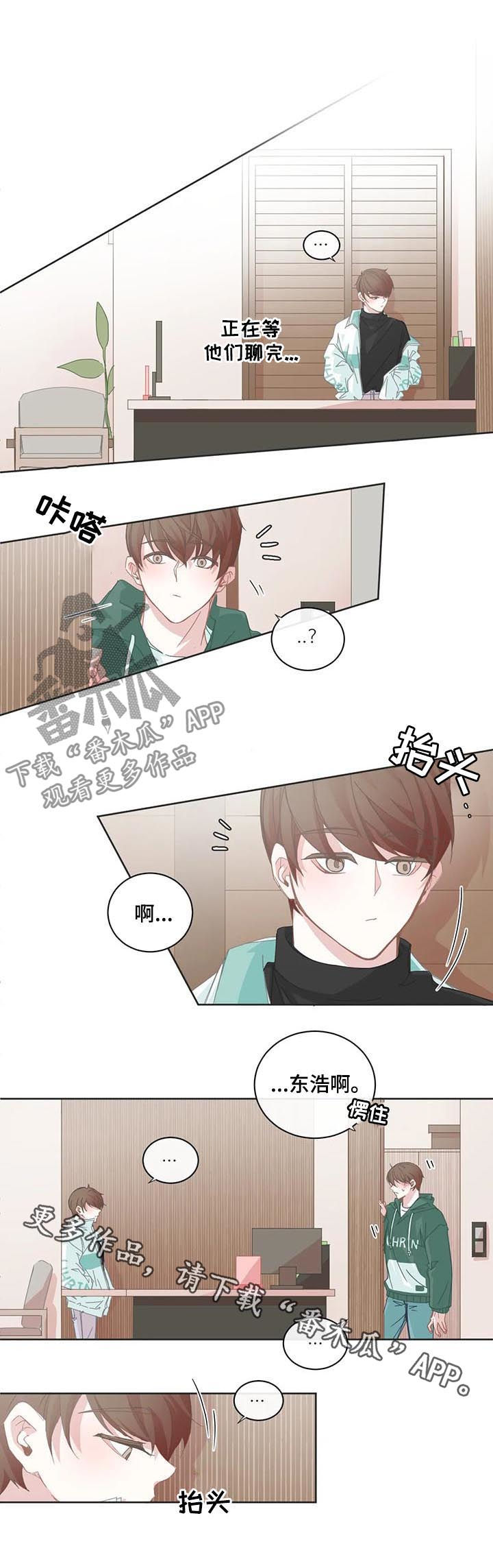 第79章：新兼职生8