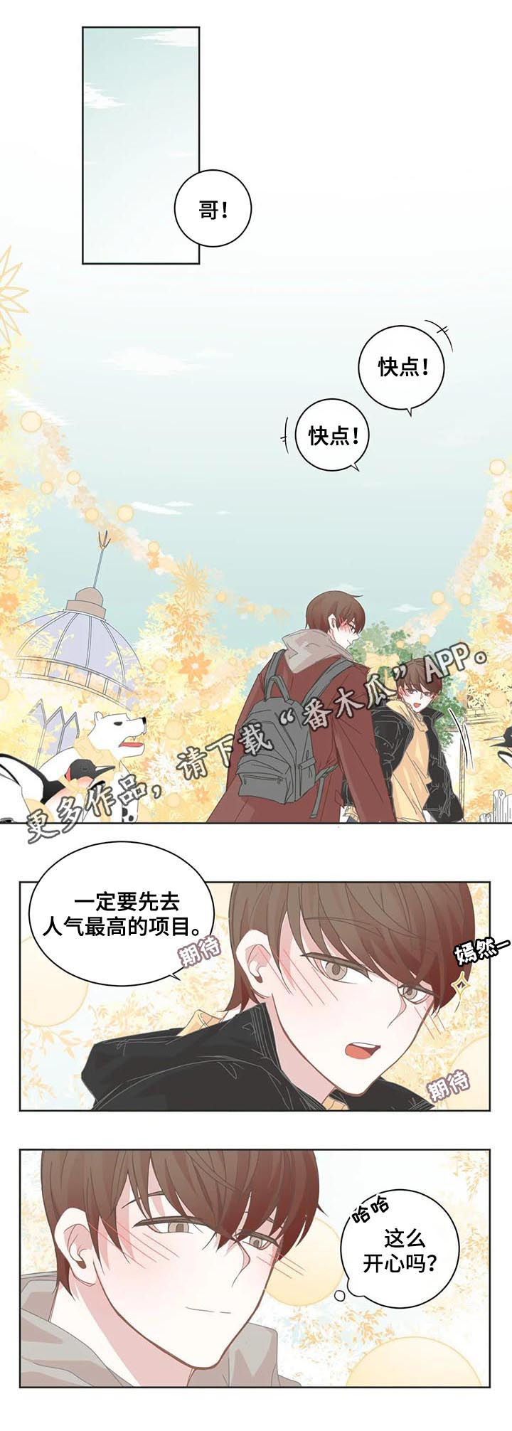 第62章：风景照0