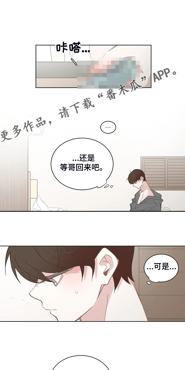 第257章：我教你怎么用0