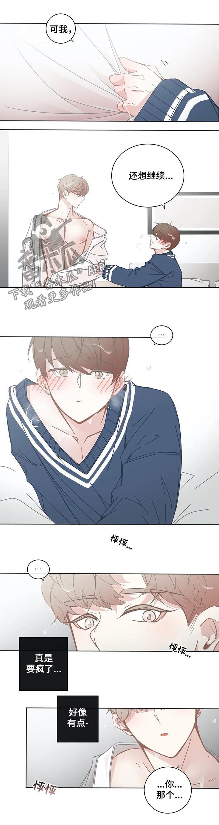 第116章：未成年5