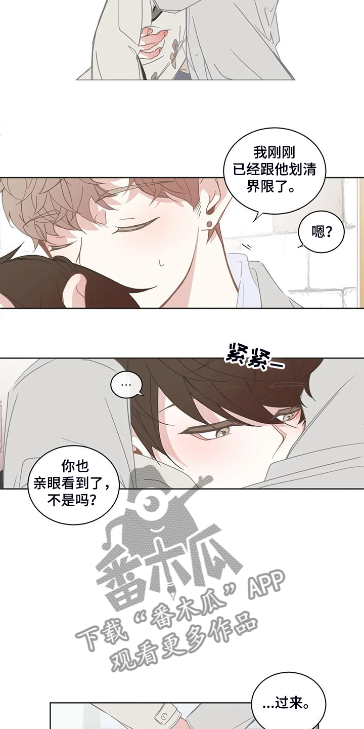 第224章：怎样更好的爱你4