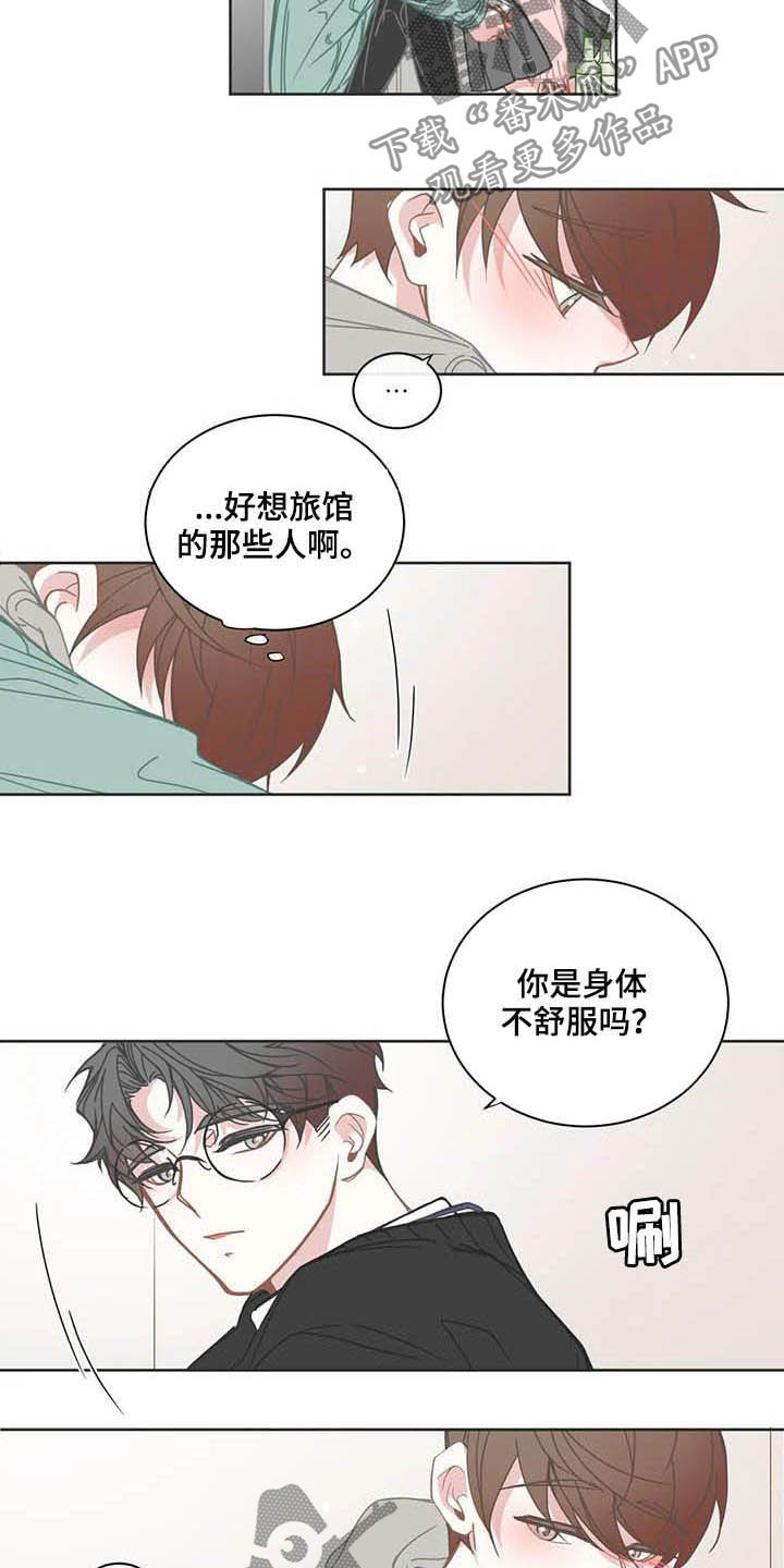 第183章：新生团建8