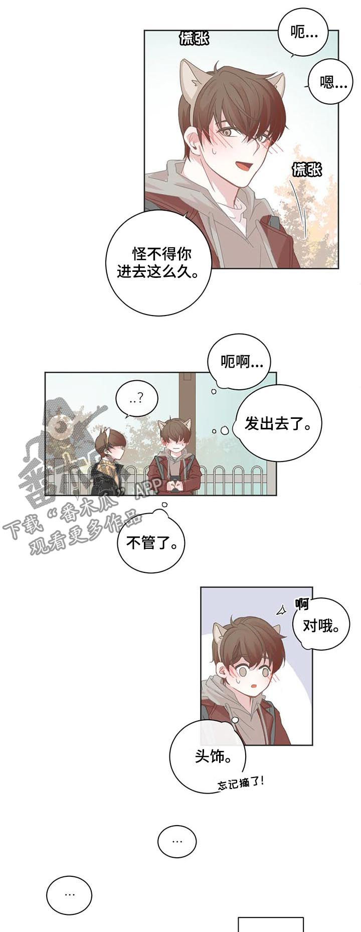 第63章：还不回来1