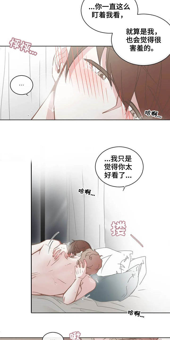 第167章：应该是你10