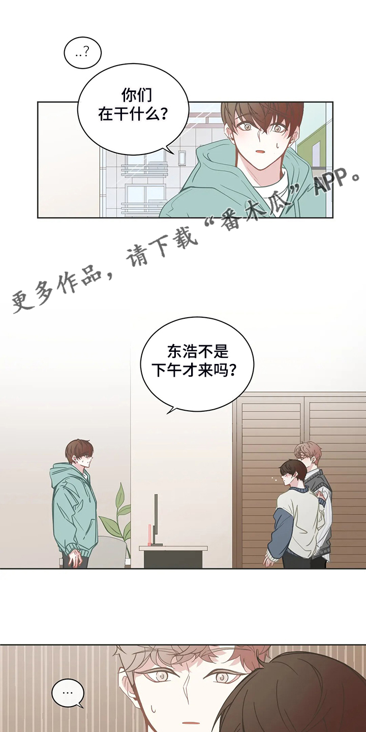 第261章：搞错对象0