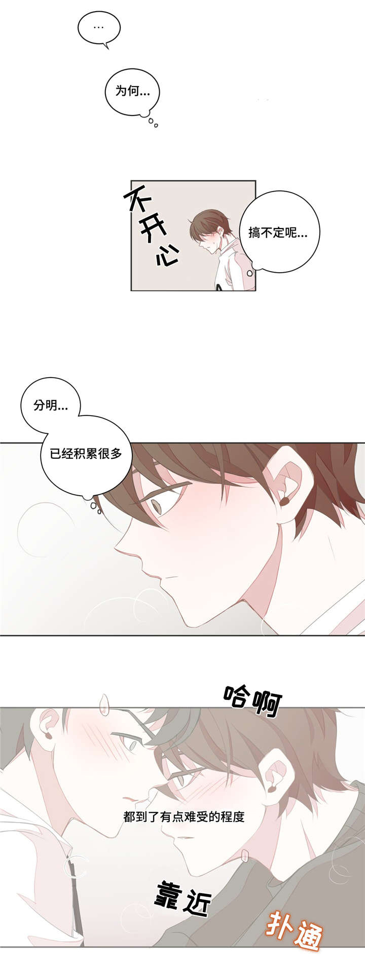 第20章：不能太大2