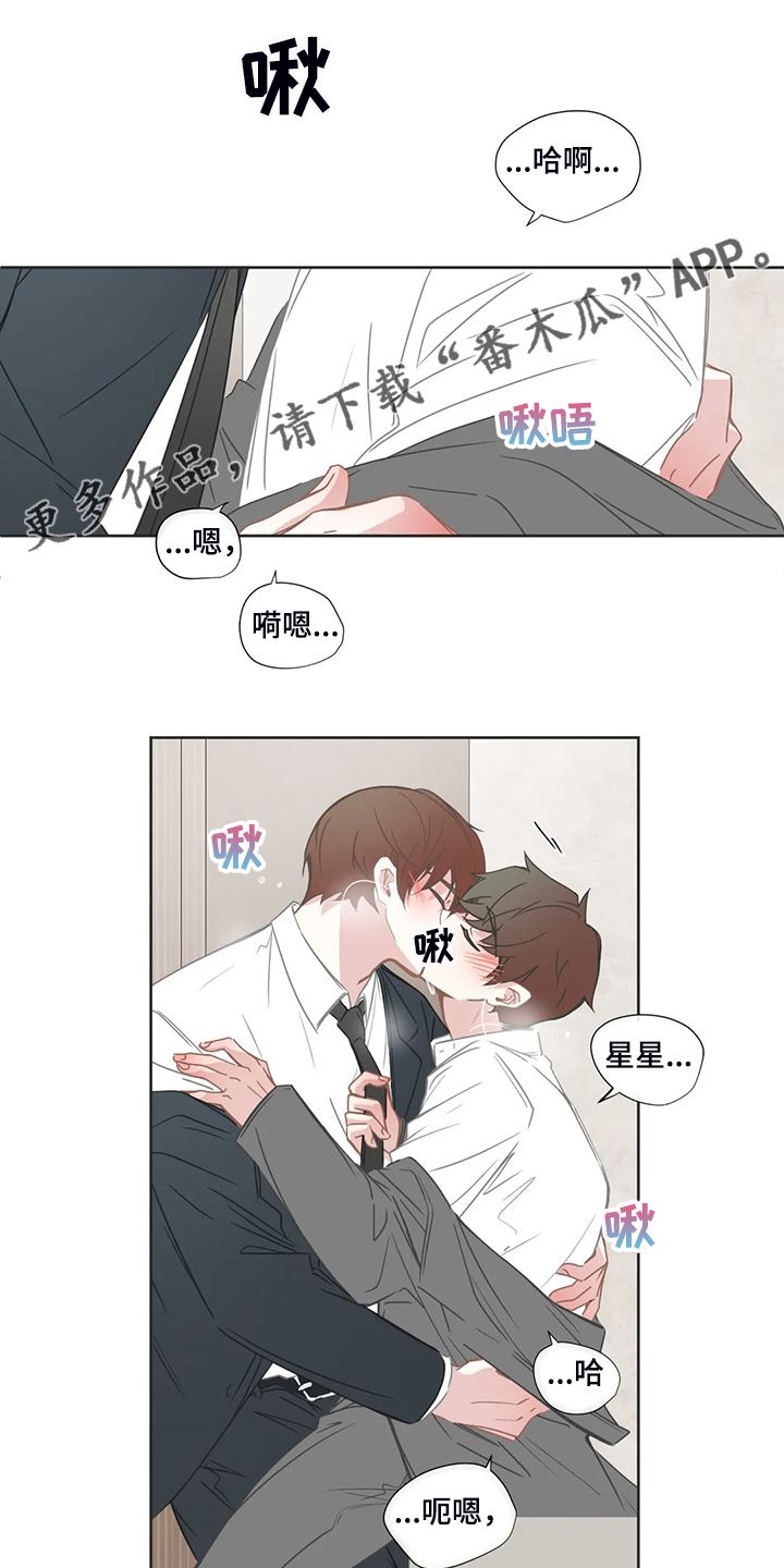 第213章：迫不及待0