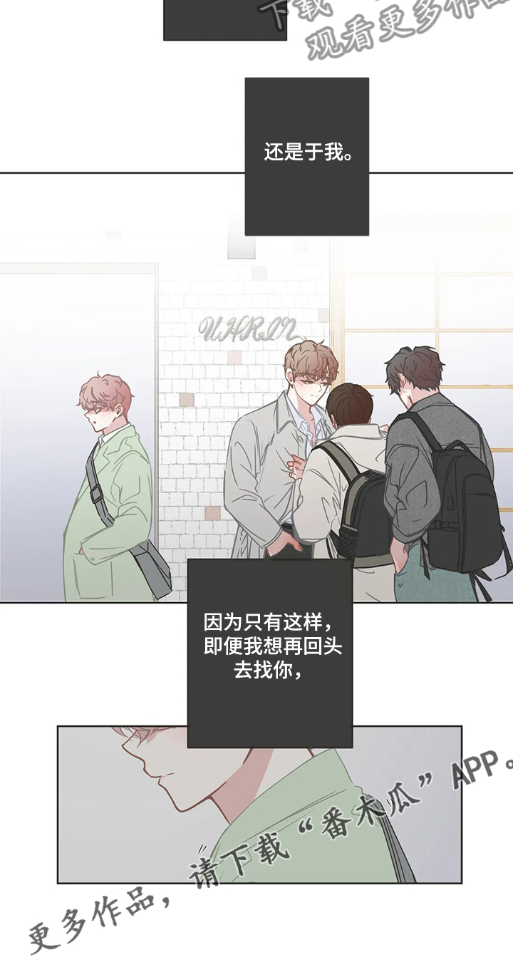 第222章：最糟糕的回忆13