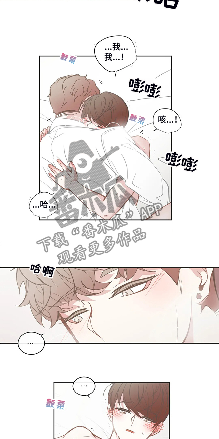 第198章：乖乖呆在我身边14