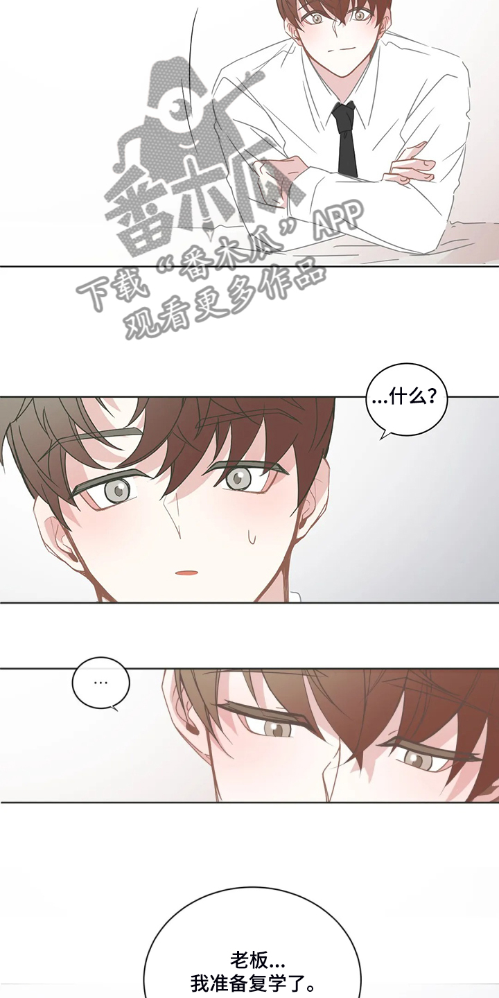 第210章：怎么舍得分开10