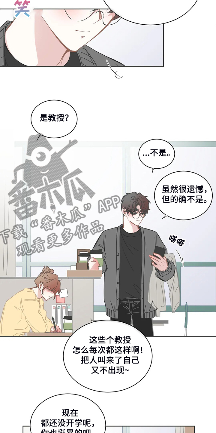 第206章：换节课？7