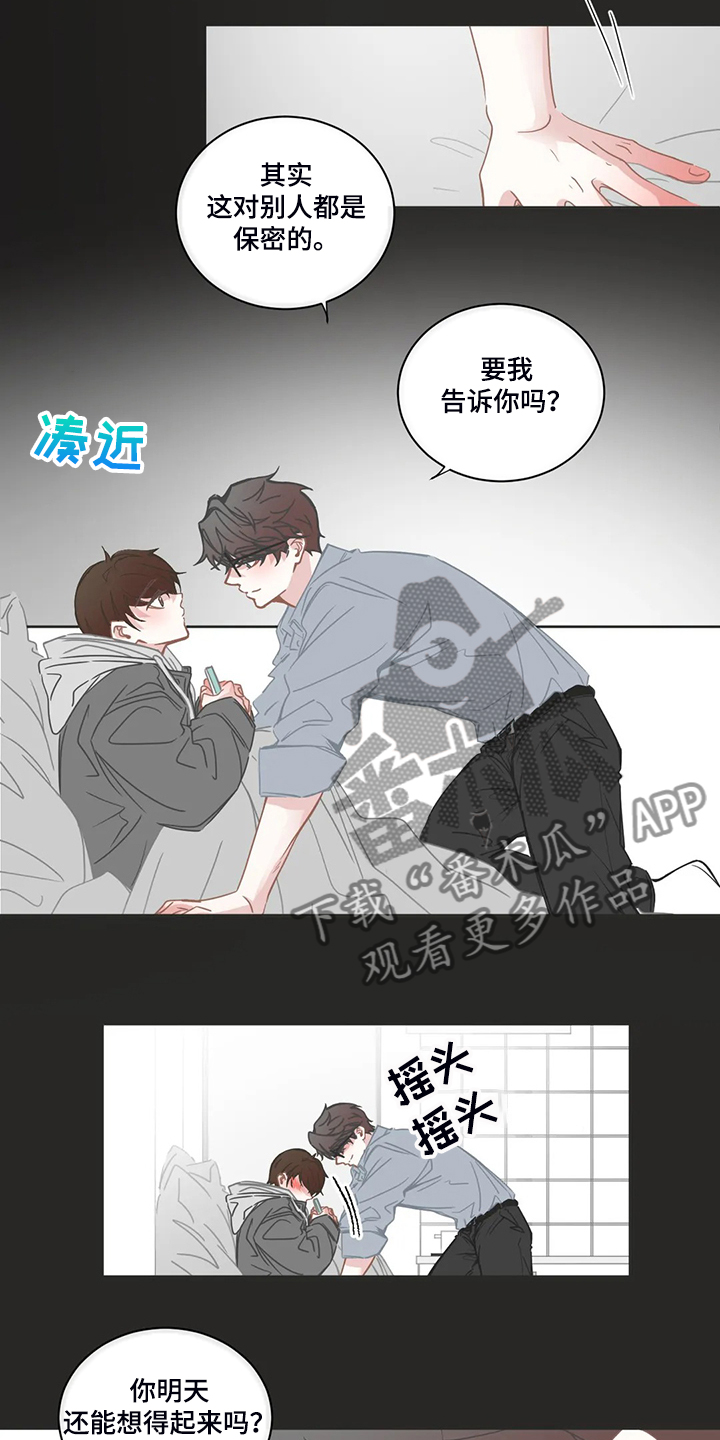 第238章：善良的人2