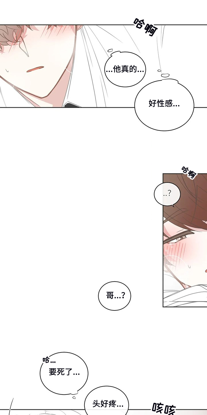 第197章：这次你来1