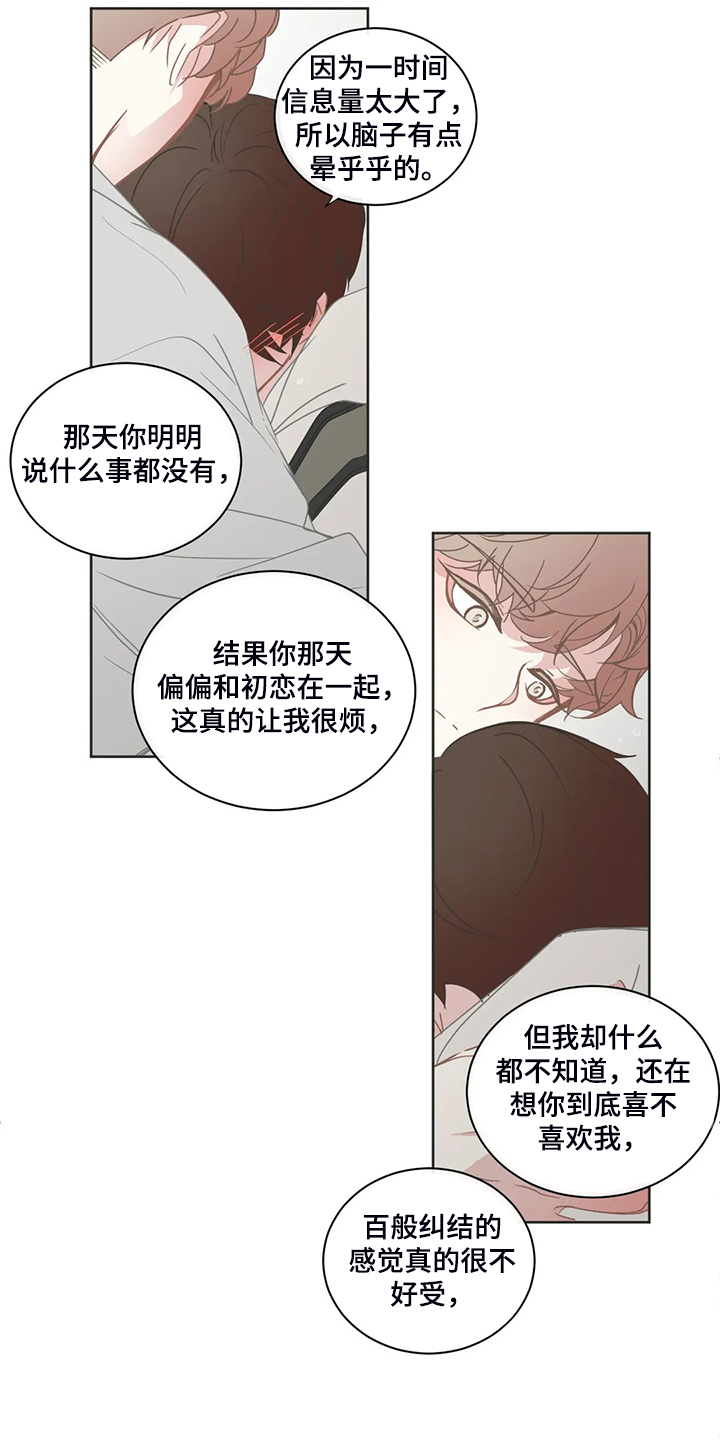 第224章：怎样更好的爱你11
