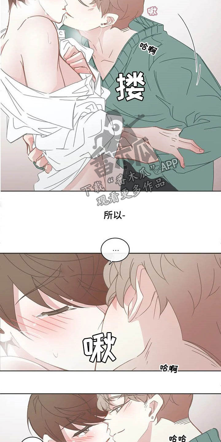 第166章：太坏了6
