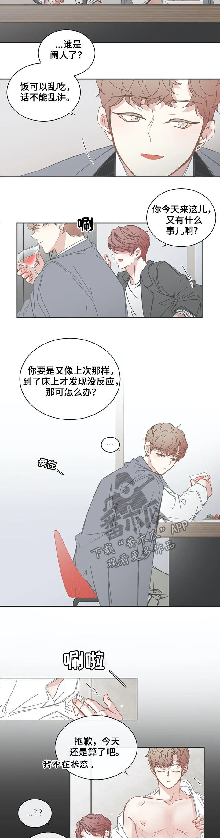 第151章：甜蜜1