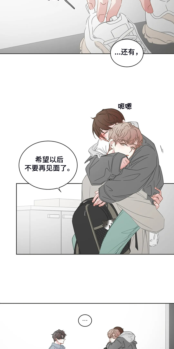 第236章：谁是你哥哥6