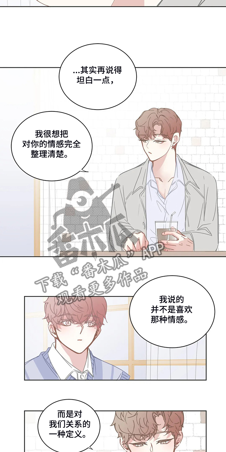 第219章：抱有期待2