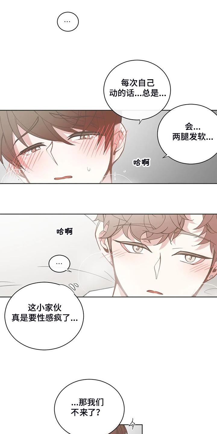第198章：乖乖呆在我身边1