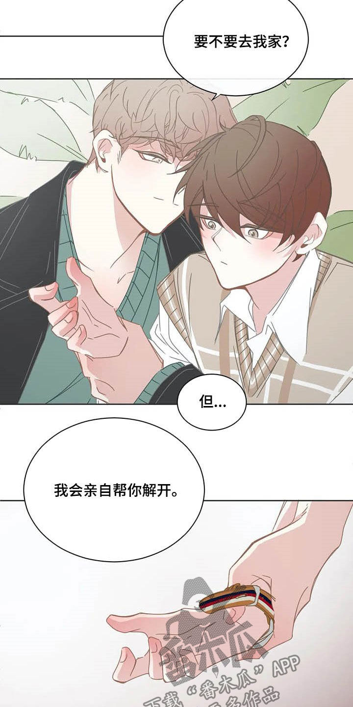 第165章：过夜4