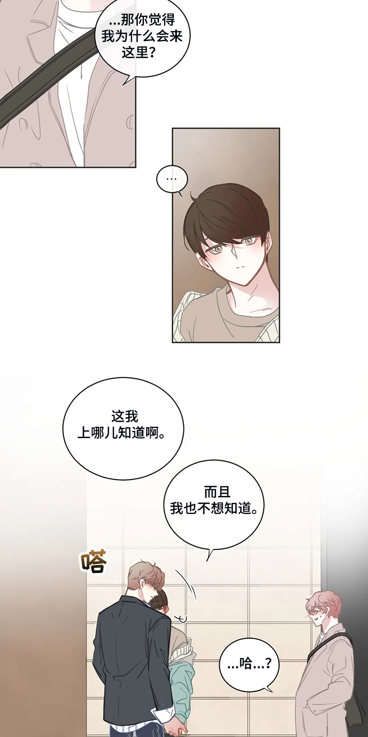 第204章：我们要继续了10