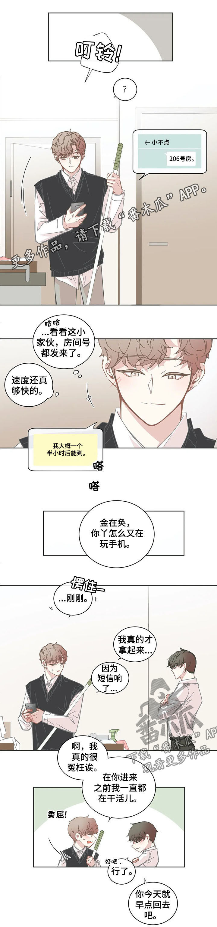第140章：早退0