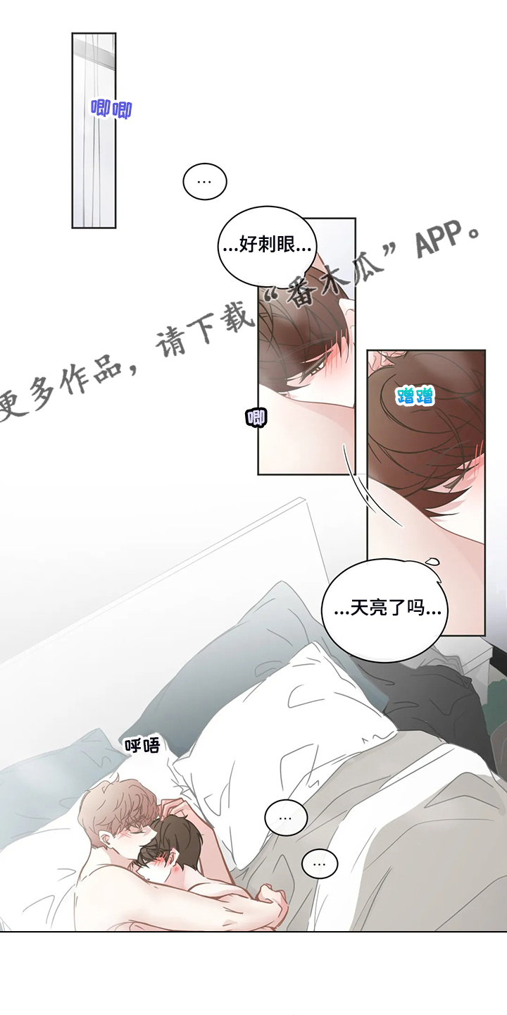第242章：匆匆忙忙0