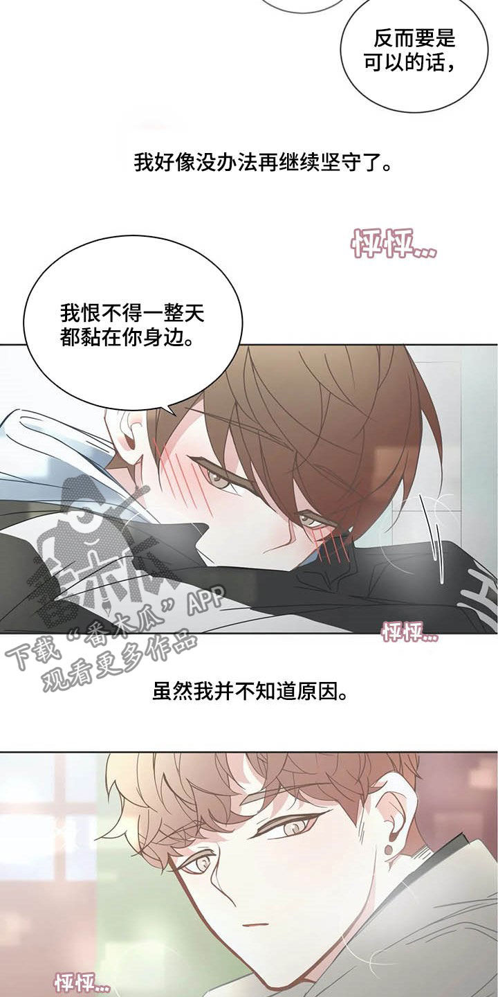 第159章：交往1