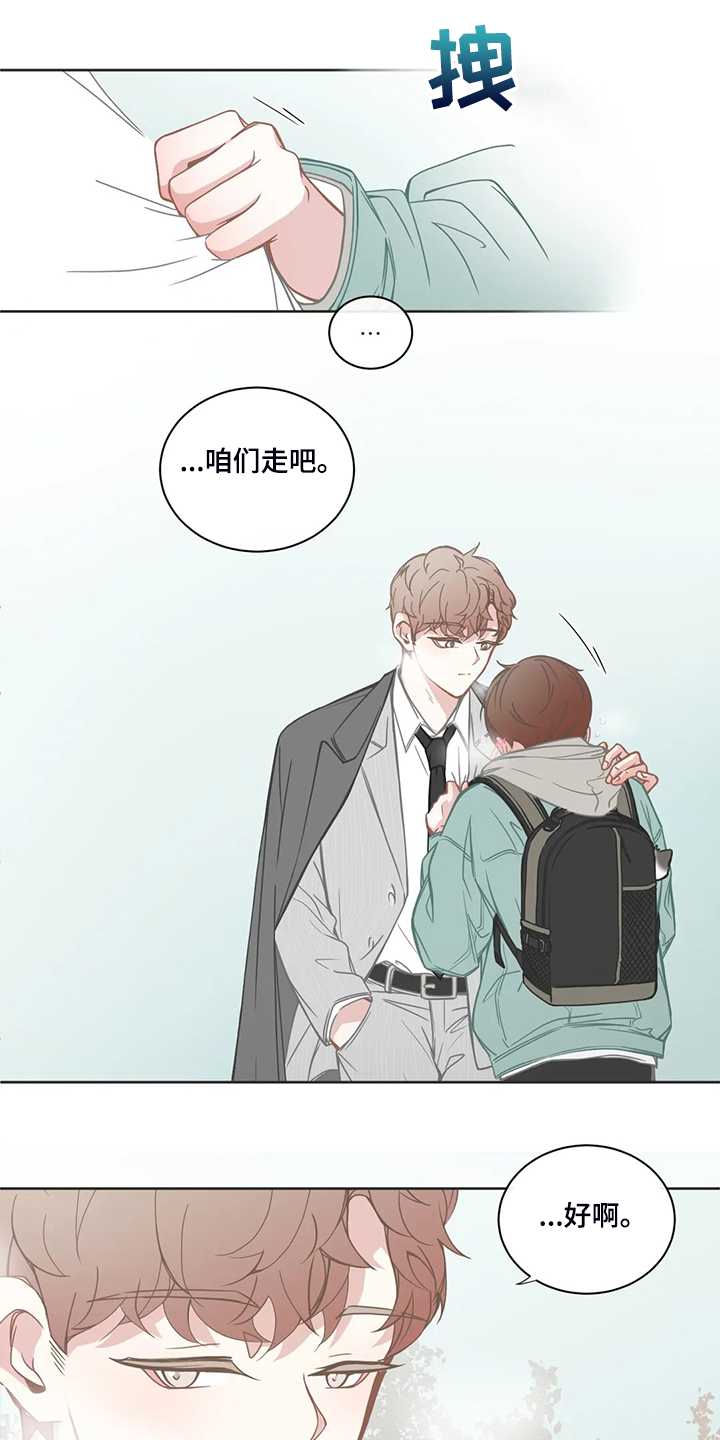 第192章：他先和我约好7