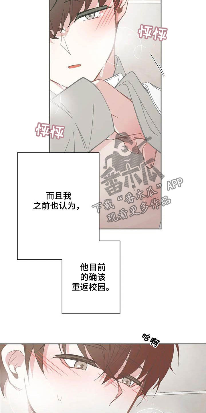 第182章：烦心事1