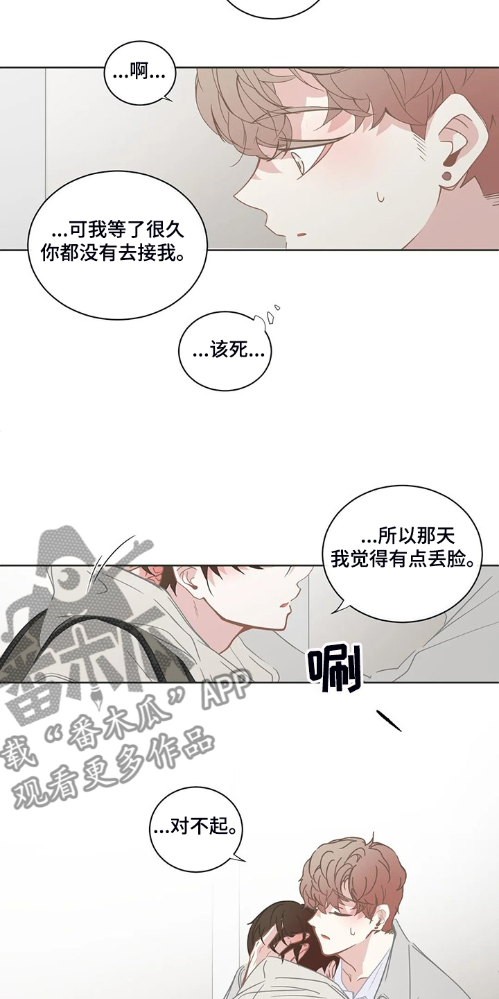 第224章：怎样更好的爱你7