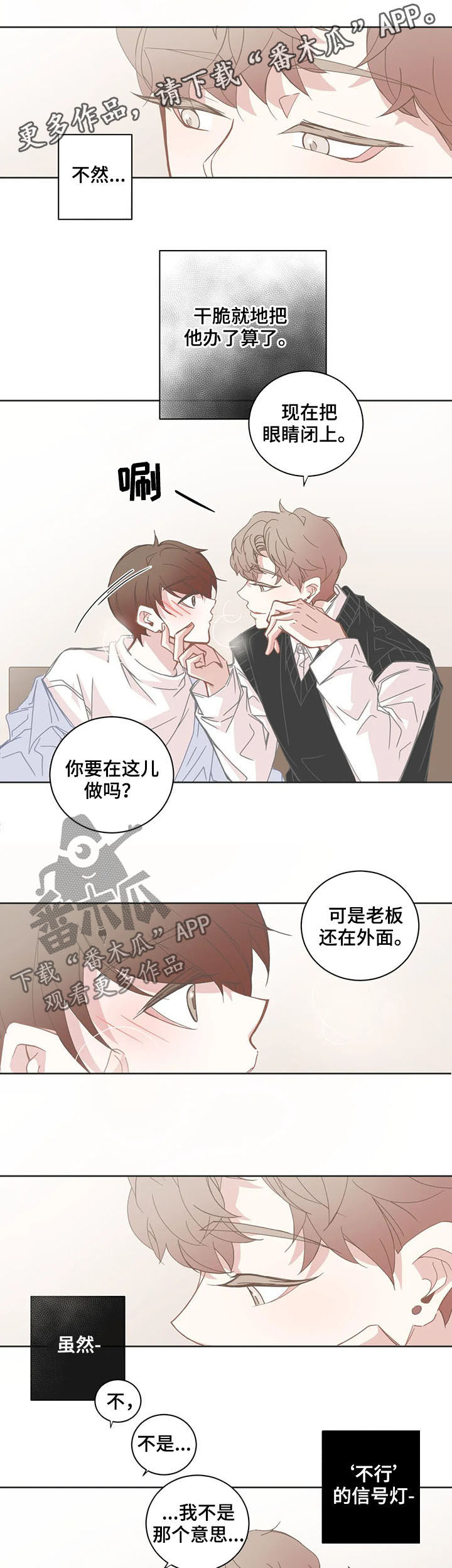 第137章：上班时间0