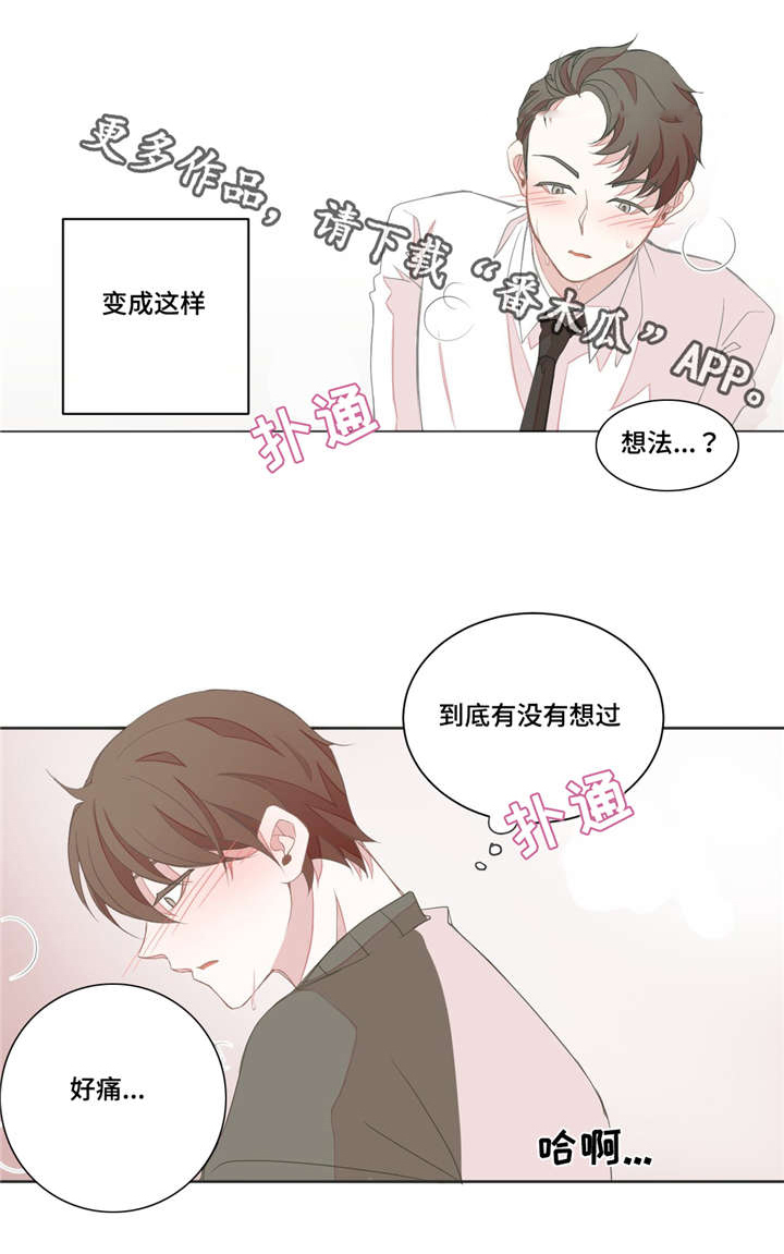第18章：那样的话6