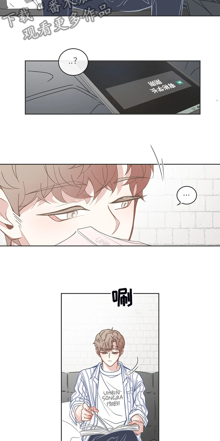 第202章：就不能注意点3
