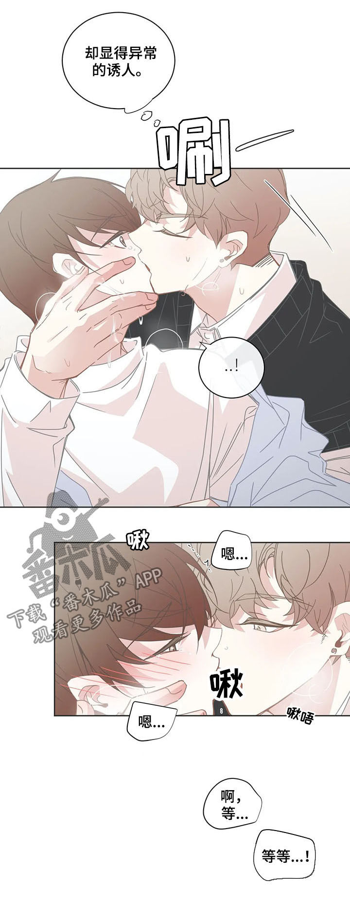 第138章：诱人4