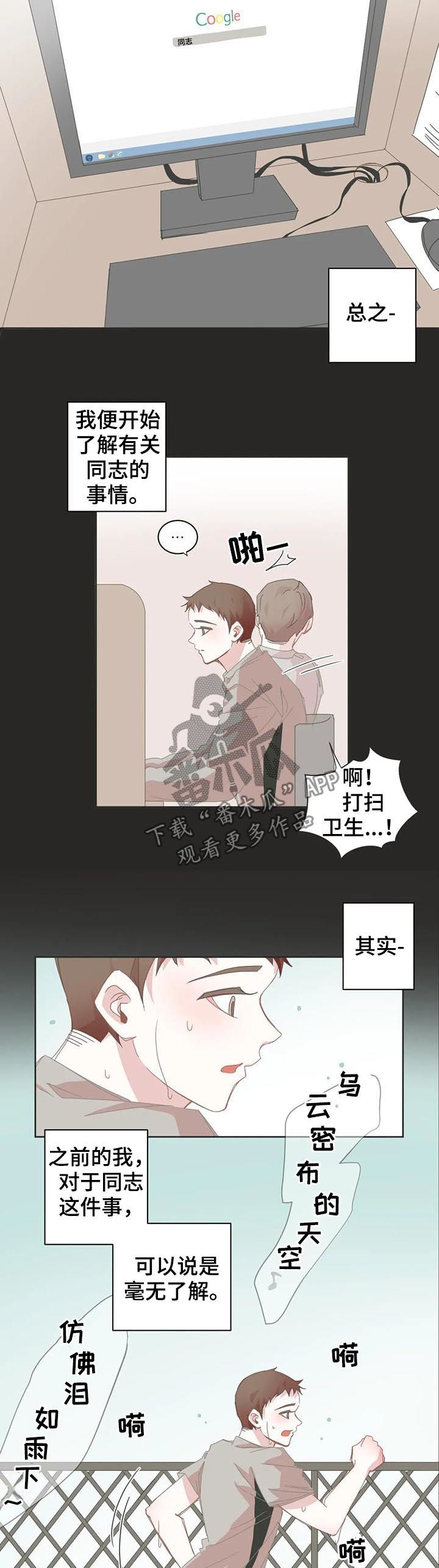 第46章：存在问题6