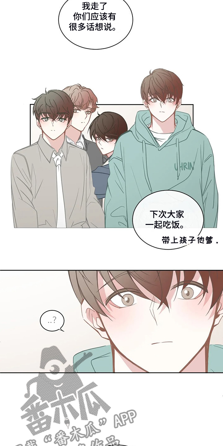 第263章：你开心就好10