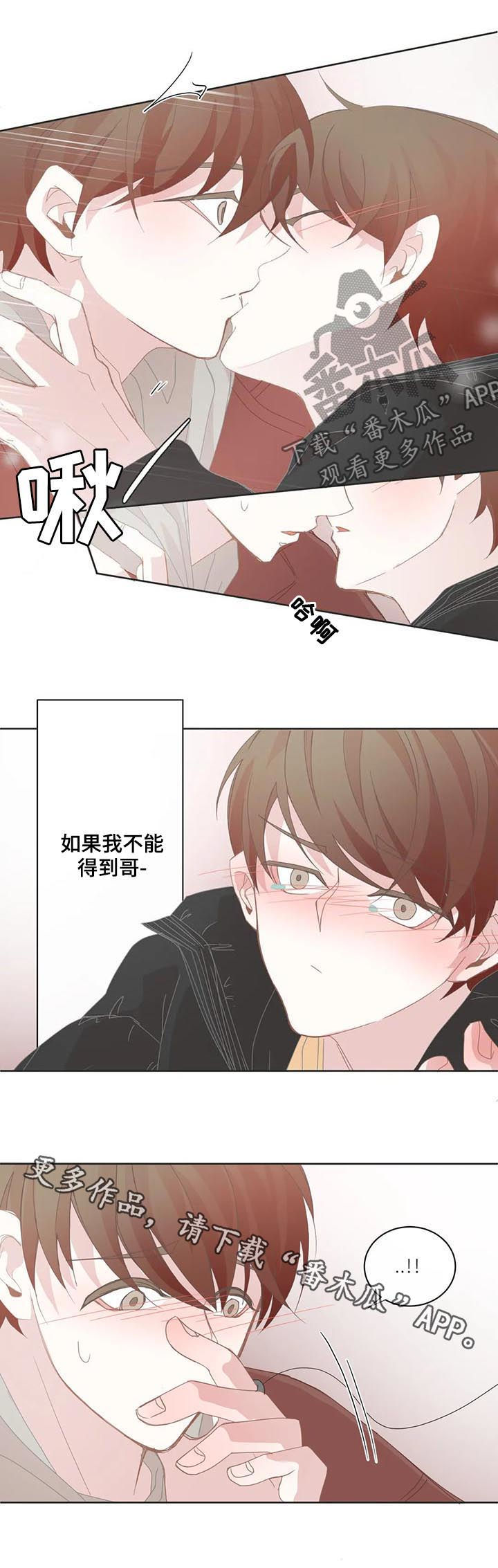 第65章：别人也休想7