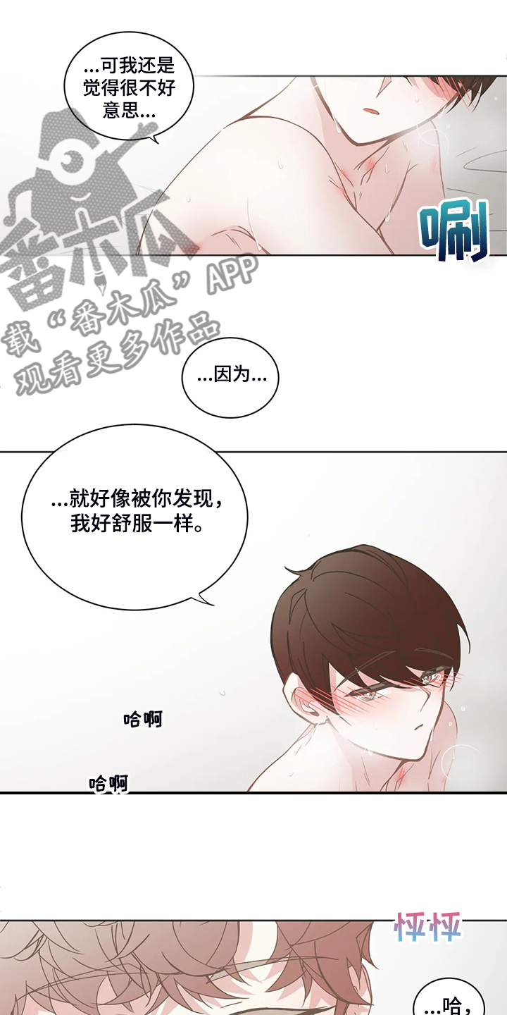 第241章：只是因为开心13