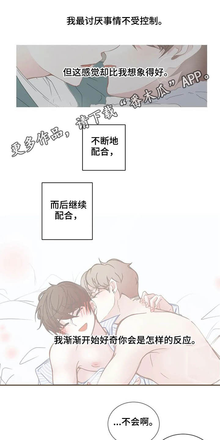 第159章：交往0