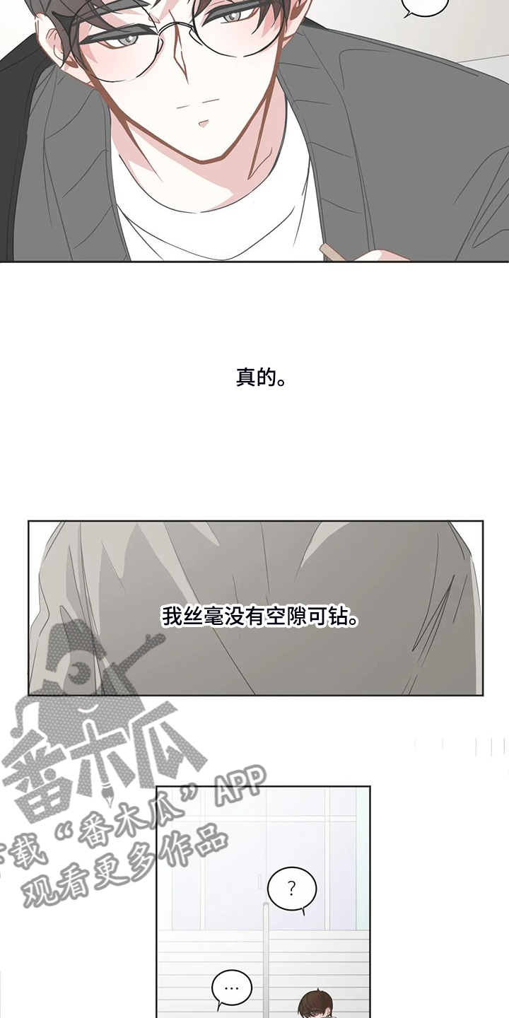 第252章：同一个牌子7