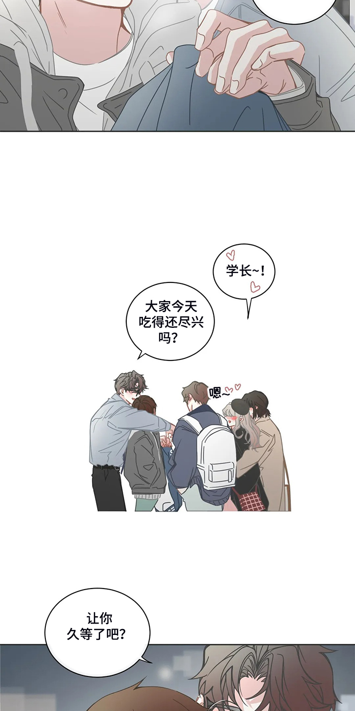 第231章：我只是自私而已9
