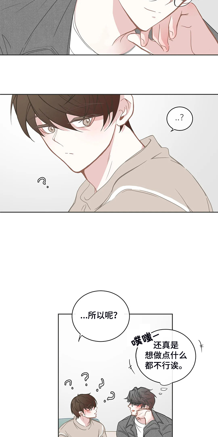 第216章：重新选课6