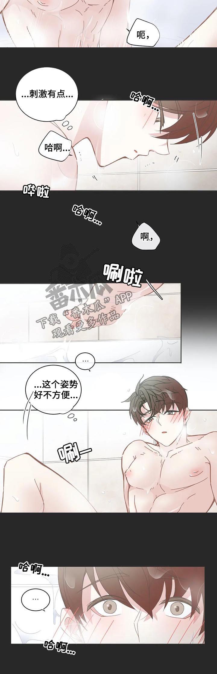 第121章：完美的人3